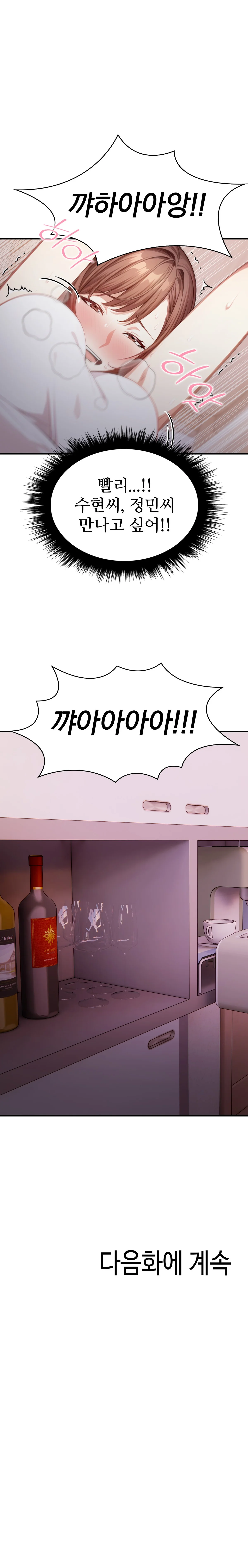 11화 9